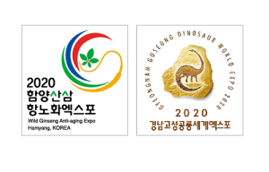 함양-고성 엑스포 개최시기 두고 입장차 ‘팽팽’ 