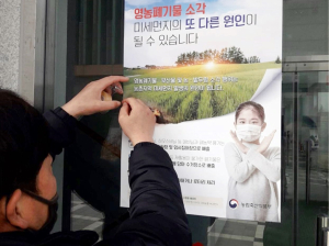 산불없는 함양군 아름다운 농촌만들기