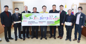 산림기관단체 함양산삼항노화엑스포 입장권 7천매 구매