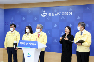 신학기 유·초·중·고 2주간 추가 개학 연기