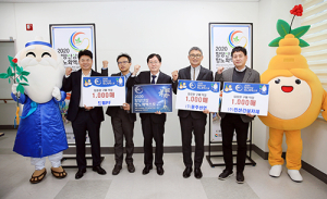 함양산삼항노화엑스포, 입장권 구매 약정 줄이어!