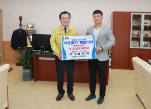 함양 윤‘S 개러지 대표 윤성경 함양사랑상품권 204만원 기탁
