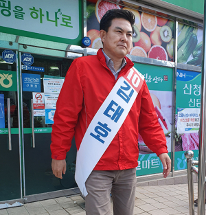 김태호 후보, 국가 관광인프라사업 지리산케이블카 추진