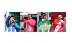 4·15 총선 공식 선거운동 돌입