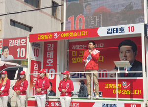 김태호 후보, 자영업자가 맘 편히 장사하기 위해 쌍벌제 신설, 간이과제구간확대