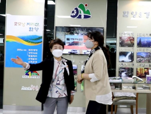 함양군 민원안내 도우미제 운영