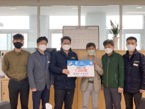 함양군 수의사협회, 함양산삼엑스포 입장권 1,000매 구매의사 밝혀 