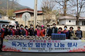 한국생활개선함양군연합회, 코로나19 극복 봉사 행렬 ‘훈훈’