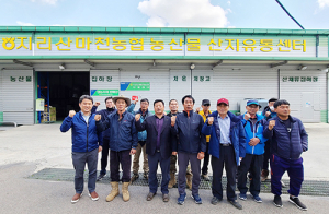 함양군, 가지공선출하회 구성으로 산지조직 육성 스타트!