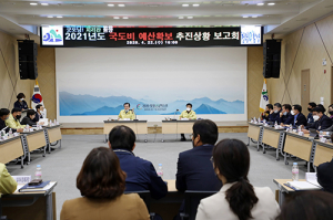 함양군, 2021년도 국·도비 1,800억 확보 총력