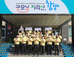 함양군, ‘덕분에 챌린지’ 동참해 코로나 19 의료진 응원