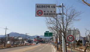 2020함양산삼엑스포 교통안전 ‘이상무’