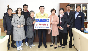 함양군 노인복지시설협의회, 산삼엑스포 입장권 구매 약정 