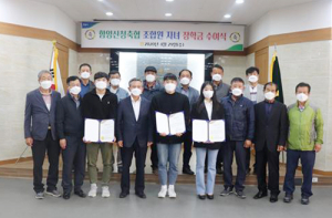 함양산청축협 조합원 자녀 장학금 수여식 개최