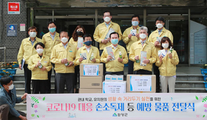 함양군, 개학 앞두고 학생 안전 위한 예방물품 전달