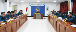 함양경찰서, 상반기 성과분석보고회 개최