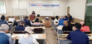 함양군, 귀농귀촌 여성농업인 농기계 현장교육 호응