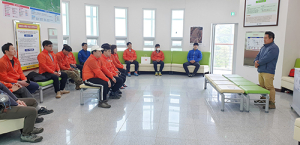 함양대봉산휴양밸리 직원 안전 교육 실시
