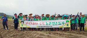 새마을운동 함양군지회, 농번기 일손 돕기 앞장