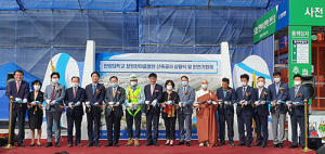 한양대학교 창원한마음병원 신축공사 상량식