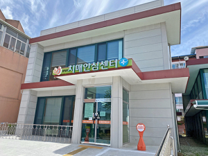 함양군, 치매치료관리비 지원해드립니다