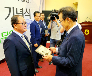 함양농협 강선욱 조합장, 농산물 수출추진 기여로 농협중앙회장 공로패 수상