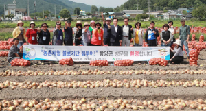 농촌체험 블로거단, 함양 문화·관광에 반하다