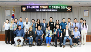 함양경찰서, 청소년육성회와 간담회 개최