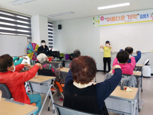 함양군 보건소 치매안심센터 ‘아름다운 기억’ 쉼터 찐이야!