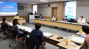 함양군, 공립 함양웰가어린이집 내년 3월 개원