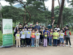 어디든 놀이터 1탄 숲에서 놀자 ‘호응’