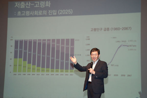 함양군, 성경륭 이사장 초청 제99회 군민자치대학 