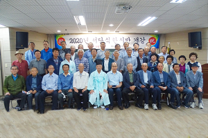 함양향교 서당식 한시반 개강
