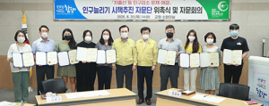 함양군, 인구늘리기 민·관이 함께 머리 맞대다