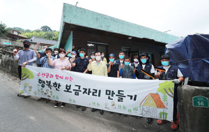 함양군 자원봉사자들 무더위 속 집수리 자원봉사