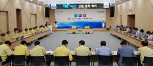 함양군, 제8호 태풍‘바비’북상 대비 긴급 상황대처점검회의 개최 