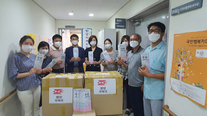 함양우체국, 함양지역자활센터 저소득 취약계층에 마스크 3,076장 기부