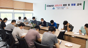 함양군, 휴양밸리과 직원 코로나19예방 및 청렴 교육 실시