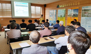 함양군 상하수도 사업장 안전관리 교육 및 청렴시책 홍보