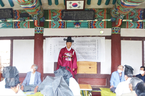함양향교 경자년 추기 정기총회 실시