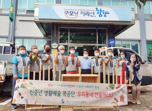 함양 귀농인 ‘우리동네 목공 만물 제작소’ 지역사회참여 활발