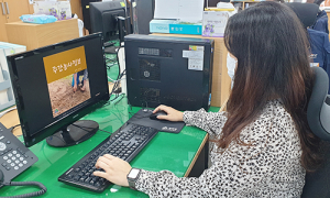 함양군, 비대면 영농지도체계 강화