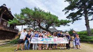 함양군, 문화재청 2021년 지역문화재 활용사업 선정