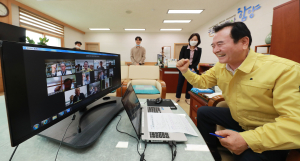 함양 향우 여러분! “몸은 멀리 마음은 가까이“ 코로나19 함께 극복해요!