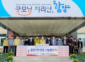 한돈협회 함양군지부 한돈 4백만원 상당(250Kg) 소외계층 전달