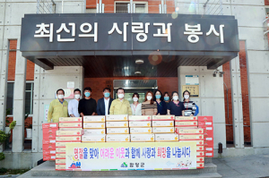 서춘수 함양군수 추석맞이 복지시설 위문 및 코로나 방역 점검