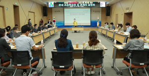 함양군, 서하초 농촌유토피아 성공사례 확산을 위한 설명회 개최
