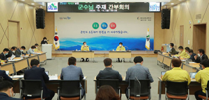 서춘수 함양군수, 사회적 거리두기 1단계 방심은 금물