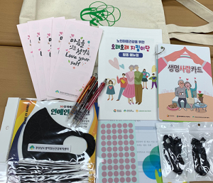 함양군, 노인자살예방 ‘오래오래 지킴이단’ 시범 운영