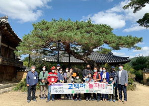 함양문화원, 고택 향기에 흠뻑 젖다
